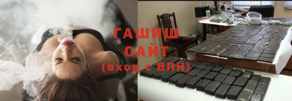 гашиш Белоозёрский